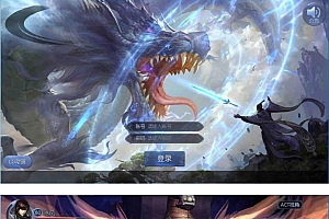 3D仙侠手游【九剑魔龙传】一键即玩外网服务端游戏源码+GM多功能运营后台+安卓客户端