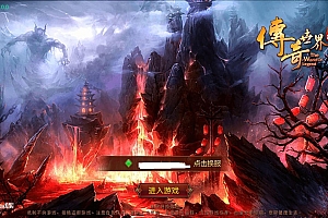 2021最新传奇手游战旗传世游戏源码,战旗争霸特戒Linux手工外网端+GM工具