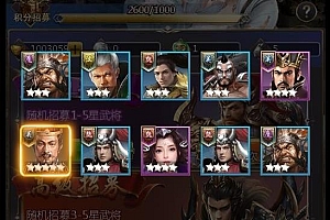 2021稀有H5手游源码【放置三国】一键即玩服务端游戏源码+GM管理后台+外网架设教程