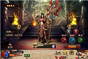 2021传奇手游【沙巴克传奇】一键即玩服务端游戏源码+安卓苹果端+GM工具+外网教程