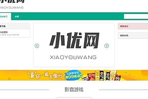2021最新免授权版本修复版,在线源码虚拟交易商城平台完整PHP网站源码