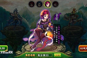 三国手游【指尖Q将】VM一键即玩服务端游戏+客户端内充修改+GM运营后台+外网架设教程