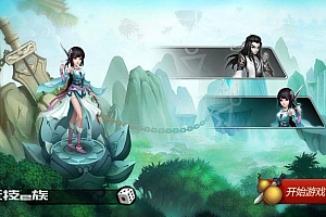 手游源码【神仙道】仙圣奇缘VM一键端+手工linux外网端+GM工具+安卓苹果端+外网视频教程