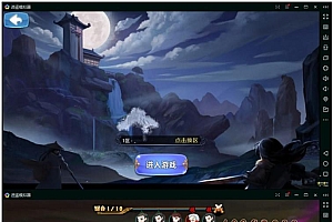 武侠回合手游源码【江湖侠客令】VM一键即玩外网服务端游戏源码+安卓客户端+外网架设教程