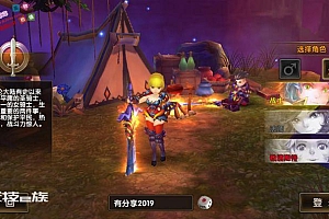 Q版动漫卡牌手游源码【勇者传说】VM一键即玩服务端+GM工具邮件+安卓客户端+外网架设教程