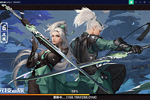 仙侠手游源码【剑侠情缘】龙雀版Linux手工外网服务端+游戏内充修改+外网架设教程