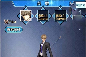 H5手游【邪兵谱H5】2020总结版一键端+GM后台+外网教程