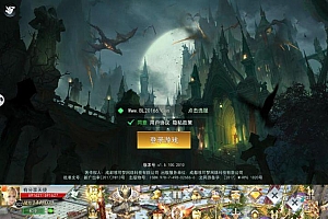 手游源码【天使圣域】VM一键即玩服务端+手工linux外网服务端+外网架设教程+GM管理工具