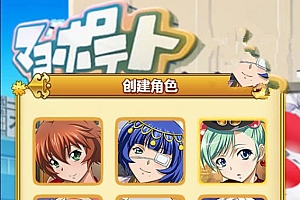 H5游戏源码【一骑学院】VM一键即玩服务端+外网架设教程+GM管理工具