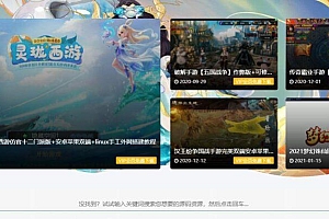 wordpress ripro主题最新二开UI功能美化版源码打包下载