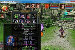 端游源码【问道】网游1.60linux手工外网服务端完整源码+外网架设教程