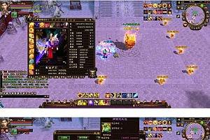 端游源码【天龙八部】淘宝版超变版本天龙一键即玩+linux服务端+游戏客户端