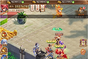 H5手游源码【貂蝉三国】一键即玩服务端+游戏启动教程+物品ID修改说明