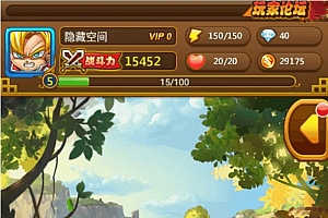 手游源码七龙珠【神龙传说】一键即玩服务端源码+搭建教程+安卓苹果双端+游戏GM工具