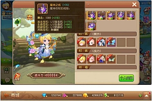 手游源码【弹弹堂】linux手工外网服务端+安卓客户端+GM后台管理+外网安装搭建教程