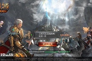 手游源码【魔域】一键即玩服务端+安卓客户端+游戏详细搭建教程