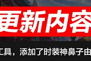 新武林外传单机版 【收藏版】 中文飞羽地藏一键端 PC电脑武侠 局域网联机