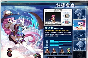 2D横版端游【守护之剑OL】VM一键即玩+手工外网服务端+PC客户端+详细游戏搭建教程