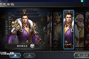 攻城掠地国战手游源码【汉王纷争】一键即玩+linux手工外网服务端+安卓苹果客户端+GM及加密解密工具