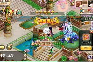 手游源码【梦幻诛仙】梦诛天域12职业linux手工外网服务端+安卓苹果双客户端+外网视频搭建教程