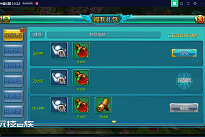 手游源码【热血仙境】一键即玩服务端+外网搭建架设教程+精美游戏官网