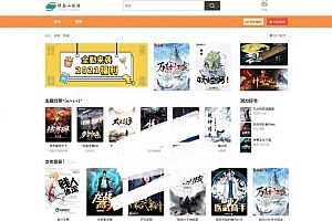 绿茶小说站群PHP网站系统源码 秒收隔天速出权重,自适应电脑+手机端