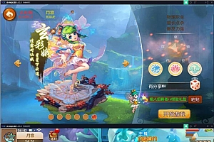 手游源码换皮西游【苍穹西游】VM一键服务端+linux手工外网服务端+视频教程+外网教程