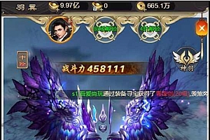 H5手游源码【星辰变】linux手工外网服务端+游戏数据库+宝塔面板架设流程