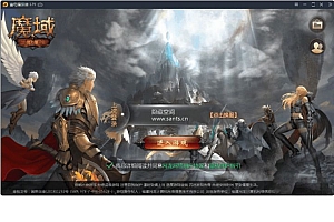 手游源码【魔域】热血特效版win一键即玩服务端,IP修改教程+游戏全功能GM后台