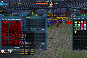 经典端游源码【诛仙2】一键安装即玩12职业低调版仿官方特色端+游戏客户端+GM工具+安装登录教程