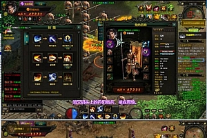 三国页游源码【战龙三国(大决战)】一键即玩服务端+修复卡任务+外网IP修改+GM后台充值+搭建教程