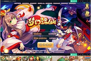 手游源码【梦幻诛仙】商业版本手游私服linux手工外网服务端架设完美修复神兽