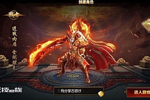 手游源码传奇霸业【古惑仔传奇】白日门一键即玩服务端+外网教程+安卓苹果双端+GM后台