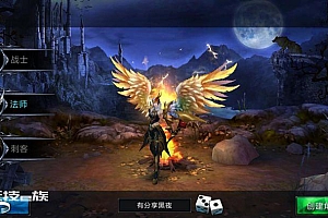 手游源码【黑夜传说】最新VM一键即玩服务端+GM工具+详细搭建教程