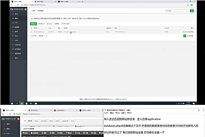 【视频教程】最新录制二开版白色UI微盘系统源码搭建教学+详细环境开始对接支付接口教程