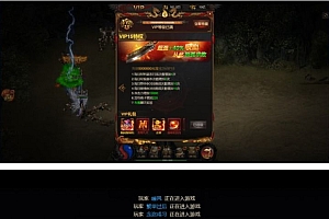 H5游戏源码【雷霆战神】 传奇金猪合击1.76修复版一键启动服务端+修复内容说明+启动教程