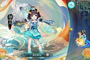 手游源码【龙族西游】西游龙族0224VM一键即玩服务端+GM后台+视频教程