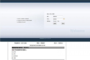 java通用学生在线考试系统源码 教师录入考试题目以及答案信息,学生参加考试并自动评分和查看正确答案