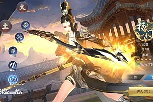 手游剑侠情缘【剑侠杨门】VM一键即玩端+GM后台+视频教程