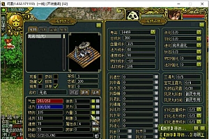 端游源码【问道】1.63最新完整修复一键即玩服务端,整合好3步启动游戏+教程+辅助工具