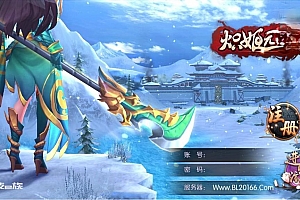 SLG社交卡牌手游源码【炽姬无双】VM一键即玩服务端+安卓苹果双客户端+GM后台+外网搭建教程