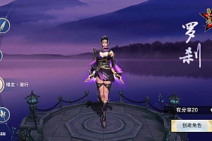 安卓/IOS双端手游【逆水决】2020运营版一键开服即玩Win端+gm后台+gm模式+外网教程+安卓/IOS源码打包