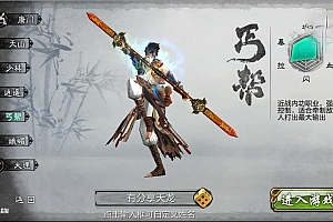 手游源码【天龙八部3D】神域VM虚拟机一键即玩服务端+手工linux外网端+GM后台+安卓苹果双客户端