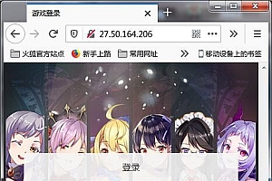 H5养成类卡牌游戏源码【魔王计划】5月整理Linux手工外网IP服务端+GM授权运营全功能后台