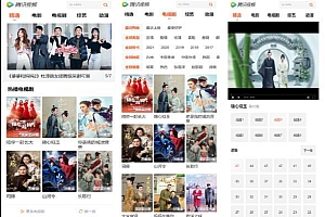 精仿腾讯视频电影网站源码开源版带PHP实时自动采集