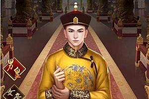 H5宫斗皇帝养成游戏【真龙天子】Linux手工外网服务端+搭建教程+GM管理工具