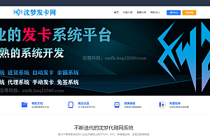 个人官网授权系统网站源码无后台,适合那些做授权的人