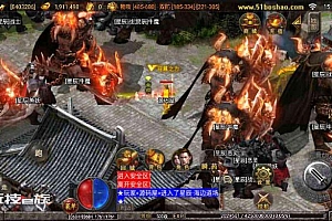 2022最新战神引擎传奇手游源码【问天火龙】Win半手工搭建服务端