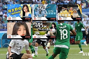 最新网站在线视频直播给网站引流源码 调用远程直播接口