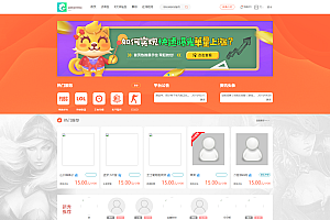 游戏陪玩系统/在线租号系统/小姐姐陪玩任务系统/网游主播任务威客平台源码/声优线上游戏任务系统网站源码_站长亲测